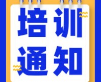 【好禮享不?！縎EPA感官消費者測試（定性+定量）實戰(zhàn)培訓系列課程，內容新升級！